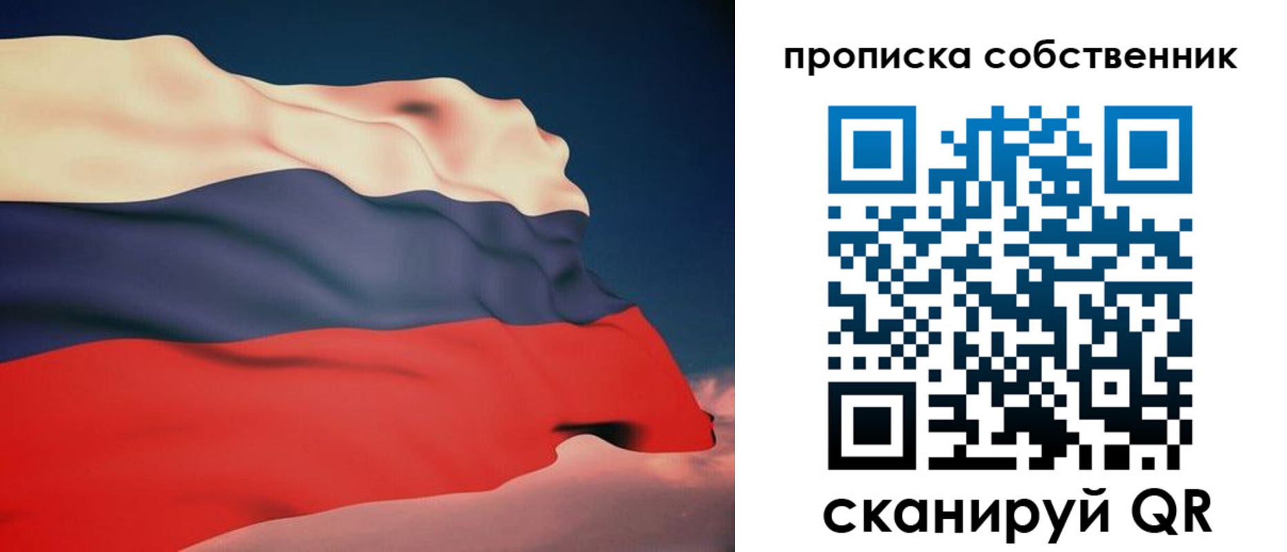 временная регистрация госуслуги в Дятьково