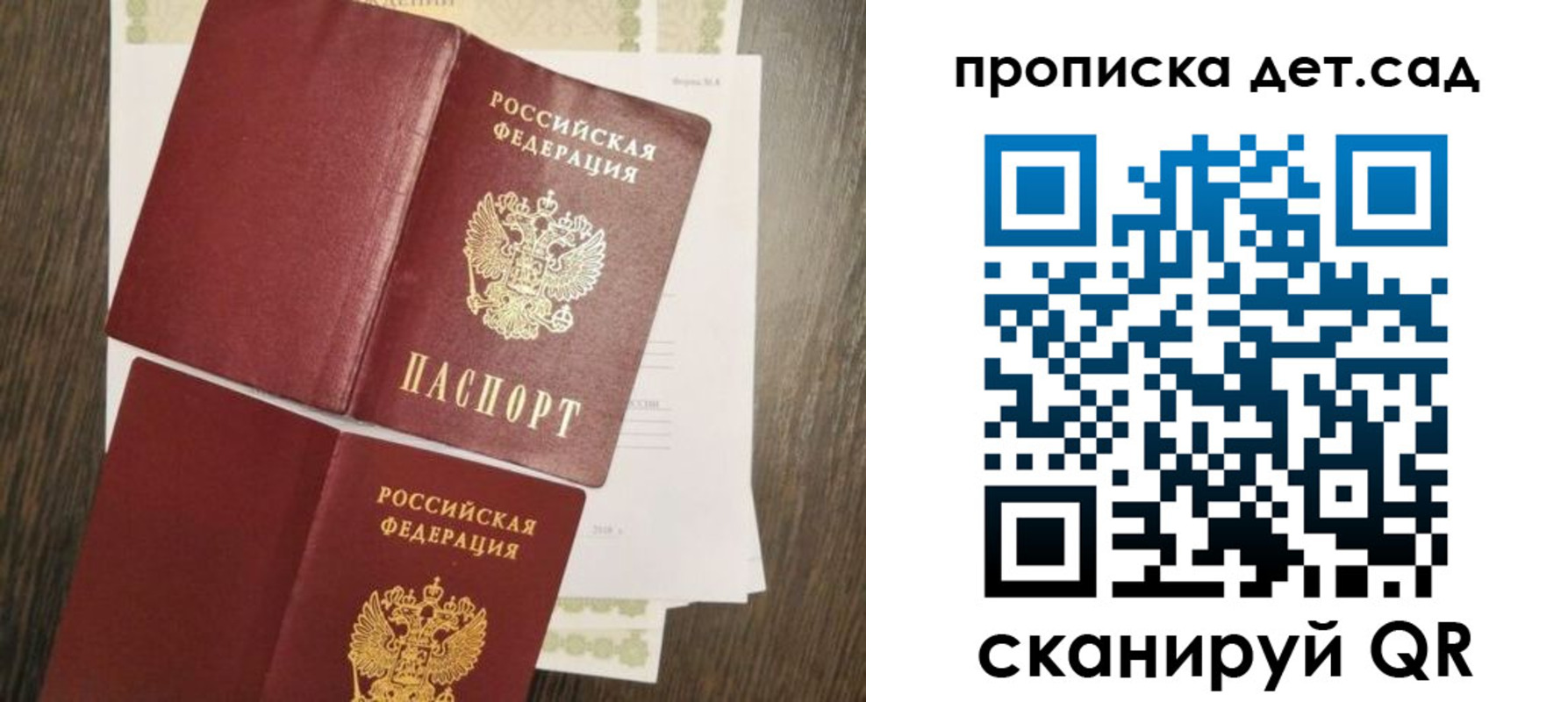 прописка гарантия в Дятьково