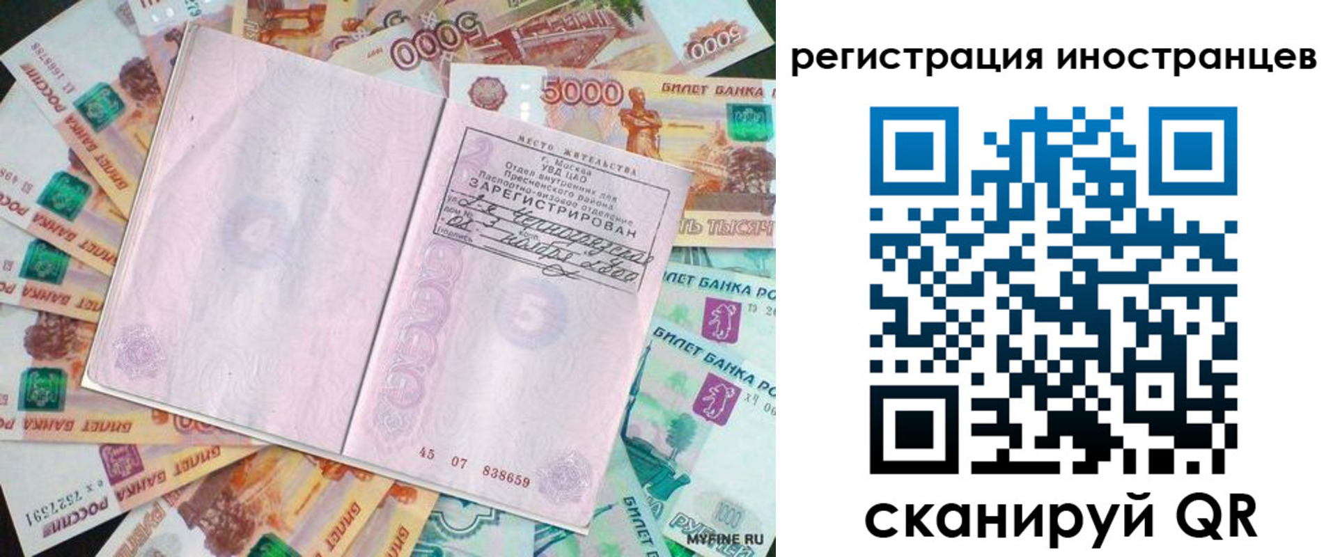 временная регистрация собственник в Дятьково